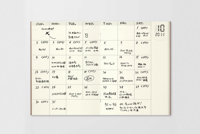 diary taskpaper